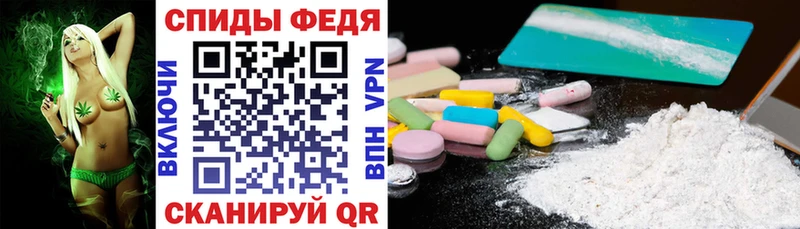 Amphetamine Premium  что такое наркотик  Лабинск 
