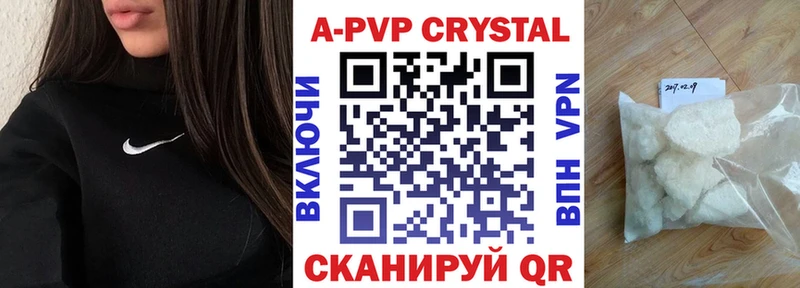 Alpha-PVP крисы CK Лабинск