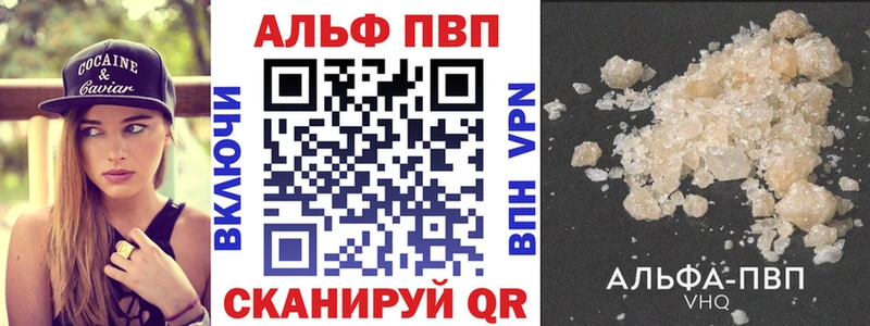 А ПВП мука  где можно купить наркотик  blacksprut сайт  Лабинск 