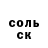 ГАШИШ Изолятор Volodymyr Maltsev