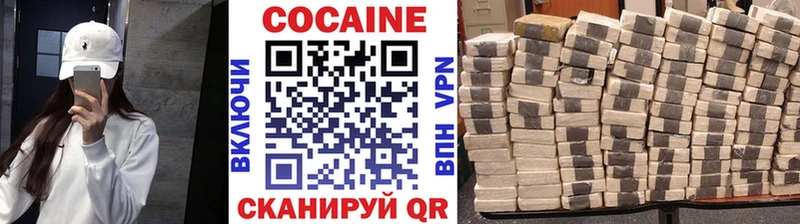 КОКАИН Боливия  Лабинск 