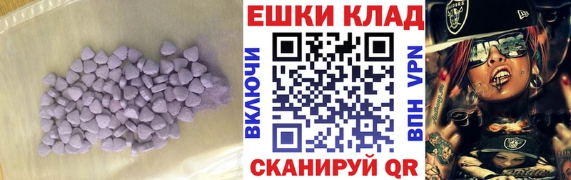 ЭКСТАЗИ louis Vuitton  где можно купить наркотик  Лабинск 