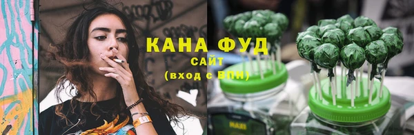 марки nbome Беломорск