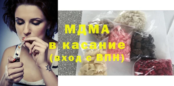 прущие грибы Белоозёрский