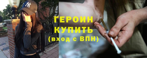 марки nbome Беломорск
