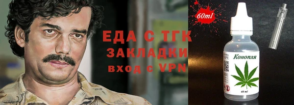 скорость mdpv Белокуриха
