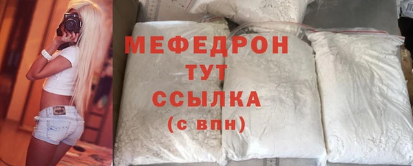 марки nbome Беломорск