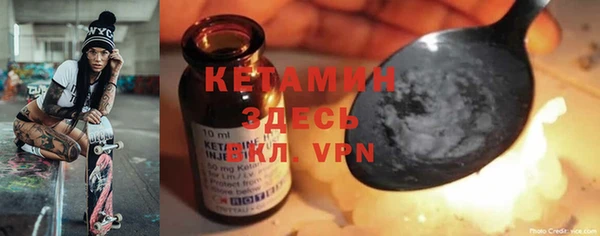 марки nbome Беломорск