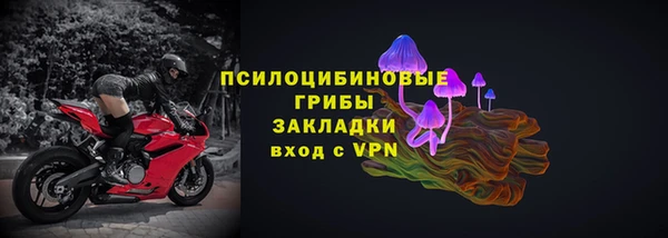 марки nbome Беломорск
