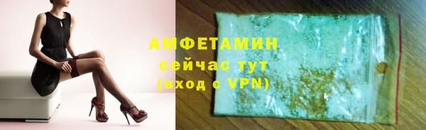 марки nbome Беломорск