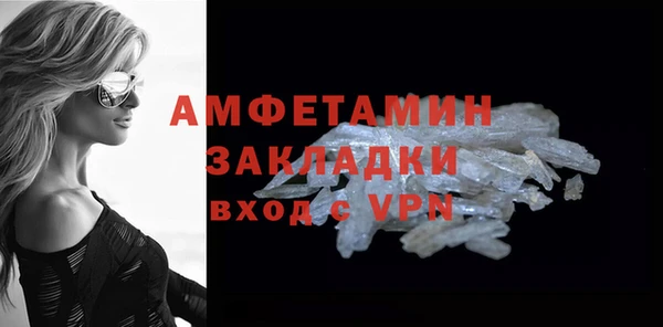 марки nbome Беломорск