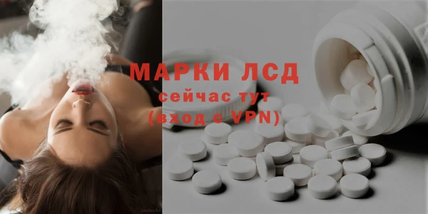 скорость mdpv Белокуриха