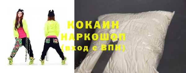 прущие грибы Белоозёрский