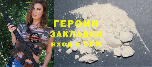 прущие грибы Белоозёрский