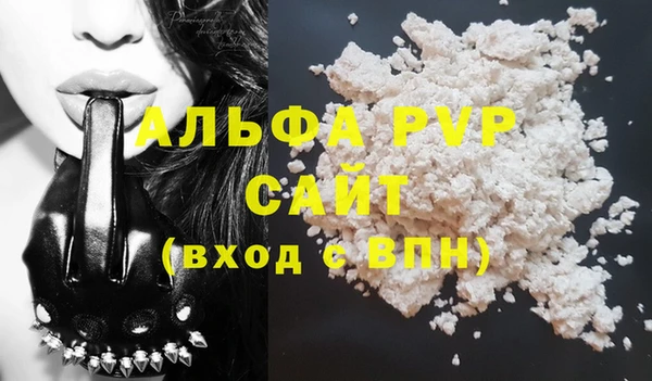 прущие грибы Белоозёрский