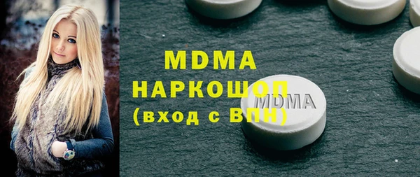 марки nbome Беломорск