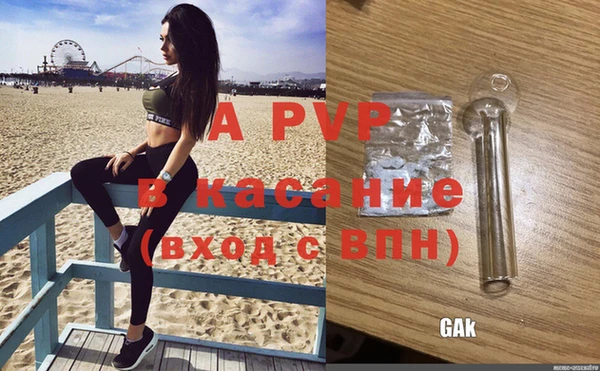 марки nbome Беломорск