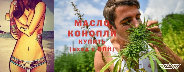 скорость mdpv Белокуриха