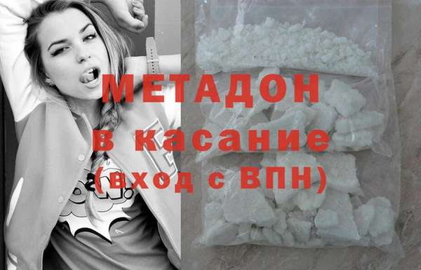 скорость mdpv Белокуриха