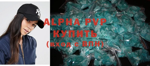 скорость mdpv Белокуриха