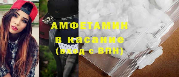 скорость mdpv Белокуриха
