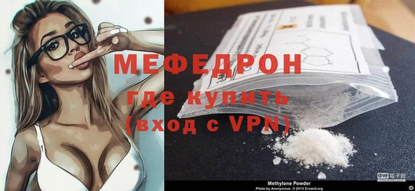 скорость mdpv Белокуриха