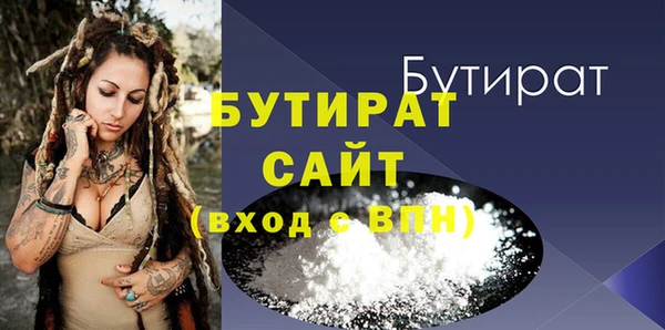 скорость mdpv Белокуриха