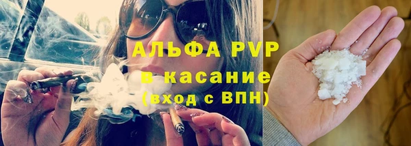 скорость mdpv Белокуриха