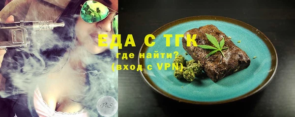 прущие грибы Белоозёрский