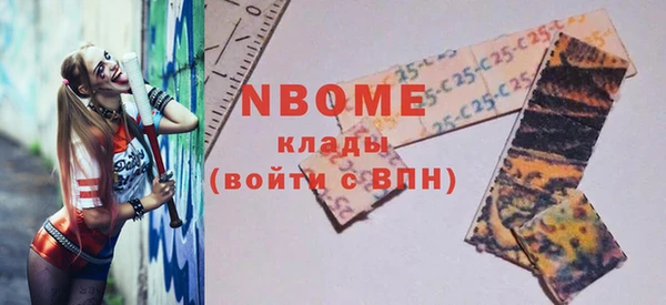 прущие грибы Белоозёрский