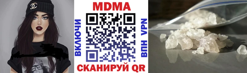даркнет сайт  Лабинск  МДМА молли 