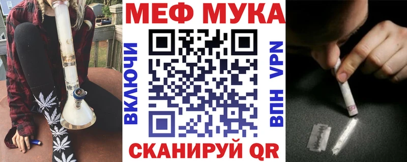 МЕФ 4 MMC  купить   omg ссылка  Лабинск 