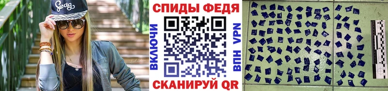МЕТАМФЕТАМИН витя  дарнет шоп  Лабинск 