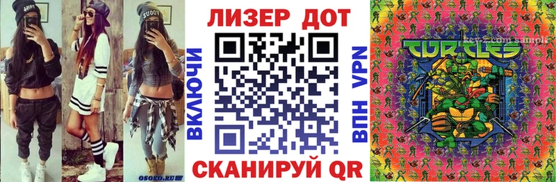 blacksprut зеркало Лабинск Марки 25I-NBOMe 1500мкг