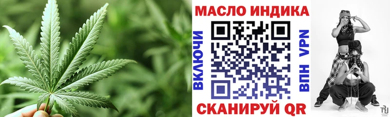 Дистиллят ТГК гашишное масло сколько стоит сайты даркнета телеграм Лабинск