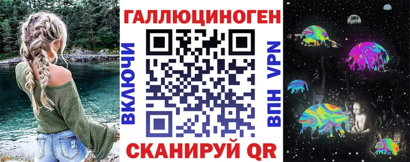 OMG вход  Лабинск  Галлюциногенные грибы MAGIC MUSHROOMS 